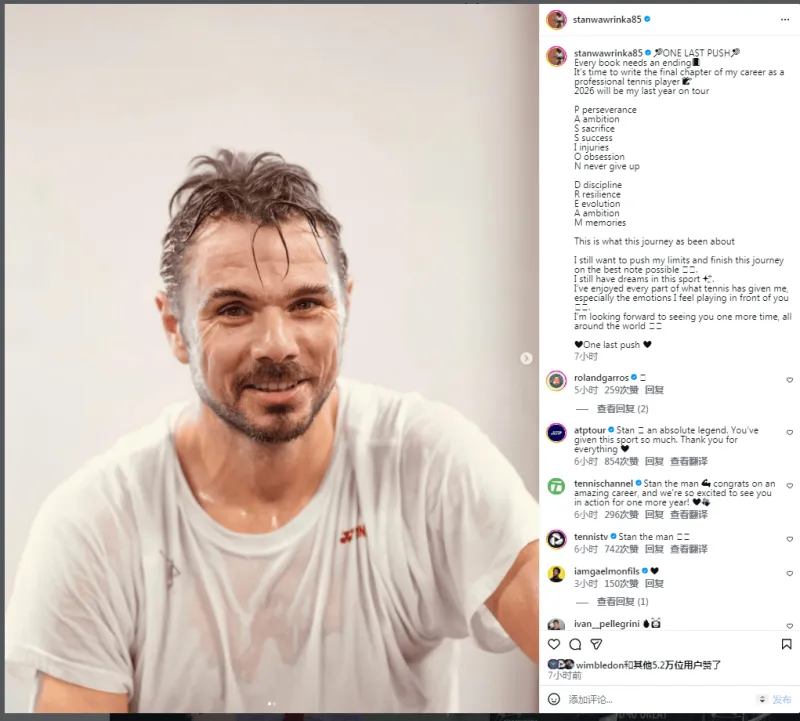 IM体育在线注册-德国网球队绝杀西班牙网球队，瓦林卡送出助攻