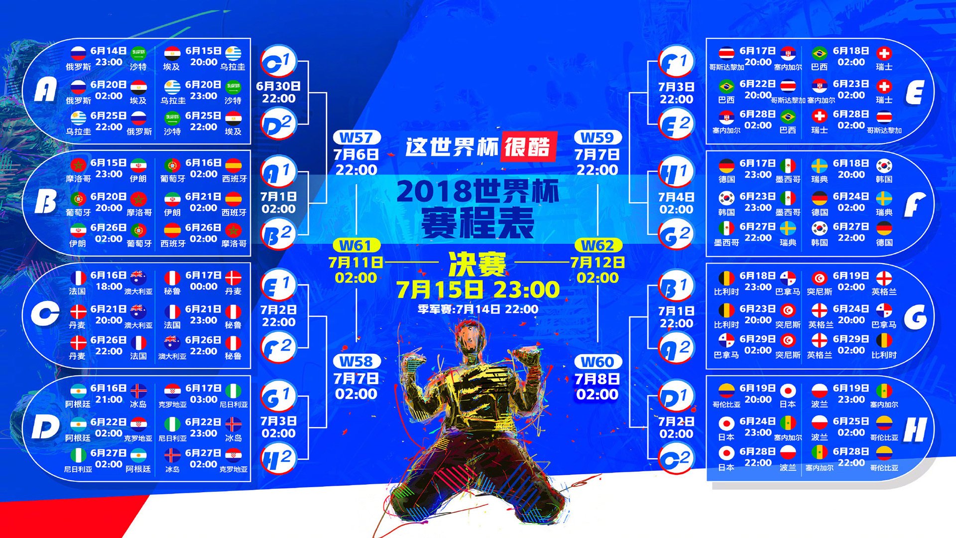 逆转温网之魂,定鼎都灵之巅—兹维列夫用唯一性征服ATP总决赛
